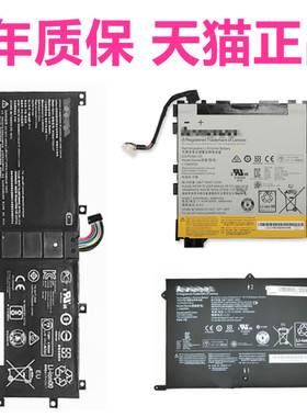 4联想Miix520/510/700/710/720-12IKB ISK电池2 320/325/300/310-10ICR平板11寸211笔记本525电脑8非原装5Pro