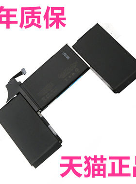 适用苹果macbook2019笔记本电池