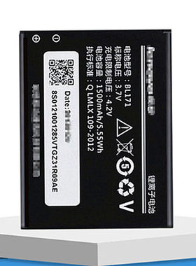 A375E联想A356A368A376 A370E正品A60A65 A500原装A390T电池BL171