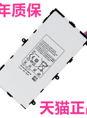 T210适用三星SM-T211 T2105 T217A P3200平板P3210电板P3220电池T4000C/E原装Galaxy Tab3 7.0电脑手机大容量