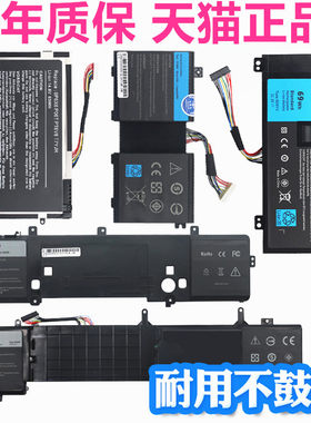 M11M14M17M18X戴尔P31E外星人17 15 R5 R4 R3 R2 R1 Alienware13 ALW13C非原装P43P69F笔记本P56P81G电池P42F