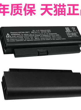HP惠普HZ04 CQ20 Compaq 2230B 2230S HSTNN-OB77/OB84/OB90/DB电脑HZ08非原装I53C笔记本XB77电池493202-001