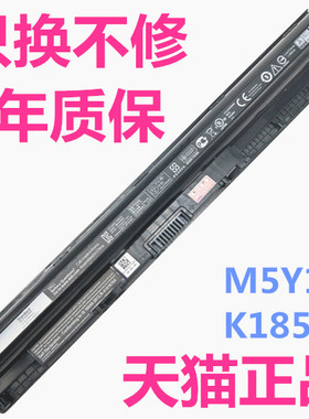 M5Y1K戴尔Inspiron14-5468 15-5558 5551 5552 3458 3459 3467原装3559笔记本17-5759电脑5758电池Vostro5459