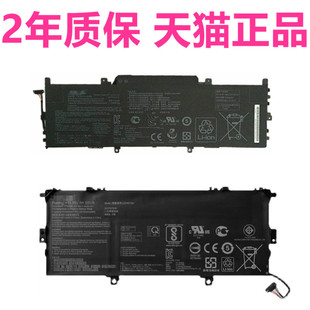 C31N1724华硕U3100U U3100FN UX331F/FAL/UAL电脑UX331UA/FN/UN-C4137R笔记本Zenbook13原装C41N1715电池ASUS