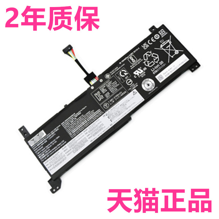 联想IdeaPad15sALC2021 3-14ITL6/15ALC6扬天V14IWL V15IML G2ARE7笔记本sITL非原装G1ADA IIL电脑15s电池IGL