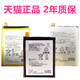 Xperia L1索尼F8132F8131F5121 F5122G3311G3312G3313 E6603E6633原装 适用E6653手机E6683电池大容量