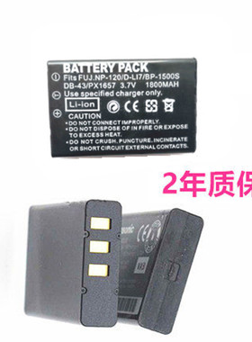 NP-120富士F10F11电池M603ZS10宾得D-LI7L17理光GX8DB43京瓷BP1500S海尔DV-E56 E60D FinePix数码照相机NP120