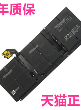 Surface3微软laptop4平板电脑1872 1873 1868 1867 1952 1953 1950 1951笔记本1978电池 1959 1958非原装1979