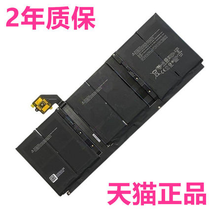 Surface3微软laptop4平板电脑1872 1873 1868 1867 1952 1953 1950 1951笔记本1978电池 1959 1958非原装1979
