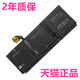 1867 1952 1950 Surface3微软laptop4平板电脑1872 1953 1868 1959 1951笔记本1978电池 1873 1958非原装 1979