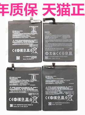 小米8电池Mi8SE青春版探索版5C5s6X红米6Pro电池Note5A小米9电池note7 适用5splus原装Note5X Redmi 5plus 7A