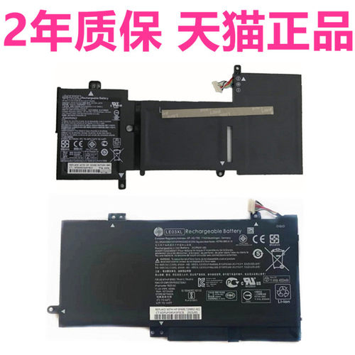 HP惠普TPN-W116W114W113W112 X360 310G2 K12HSTNN-LB7B 796220-831笔记本HV03XL非原装817184-005电池796356