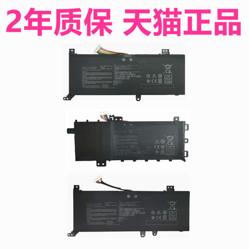 EA华硕Y4100U P1504FA Y5200FB V5000F V5200J/JP V4000D Y5100D Y5100UB E笔记本DA非原装V5000J V4000F电池