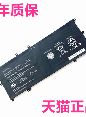 N13CXB索尼SVF14NA1UL/N1C4E/N16SNS/N18SCS/N19SCB适用N26CW电脑N28SCS笔记本SVF14N29非原装Vaio电池N15CDS