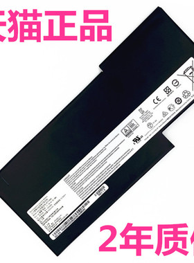 MSI微星MS-16K3 K4K2 Q3R3R2R1 W1 17B4 B3B1F1 GS73VR GS63VR原装7RD7RG6RF7RE7RF笔记本GF65GF75电池8RC8RD