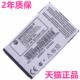 A728 V60 A780 V635 E680G摩托罗拉E680i V400V500 A760电池A768 V300 A630手机A768i电板V303适用SNN5683A