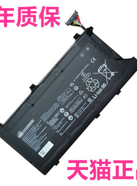 B0B华为Boh-WAQ9R BoB-WAH9WAE9P BohL-WDQ9WFQ9WFP9RP适用BLM-00L平板WAP9HNL电池B0h电脑WXX9HNR笔记本HNRP