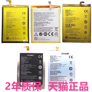 ZTE中兴BA610C/T BA611C/T A610手机电池正品远航4S/2/3/4/mini/plus S2014电板A601BA601Q519T原装Q529T/C/E