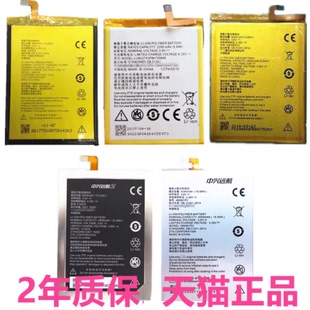 A610手机电池正品 Q529T plus 远航4S mini S2014电板A601BA601Q519T原装 ZTE中兴BA610C BA611C