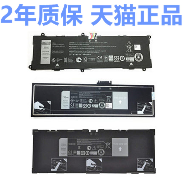 T06G戴尔5130 7130 7310 7140Tablet714002电脑Venue11Pro7139笔记本VYP88原装T07G平板9MGCD714001电池2H2G4