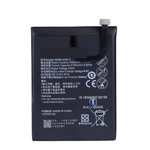 适用于华为畅享6电池NCE-AL00 NCE-AL10 NCE-TL10畅想6手机HB496183ECC   电池手机电板全新 大容量商务电芯