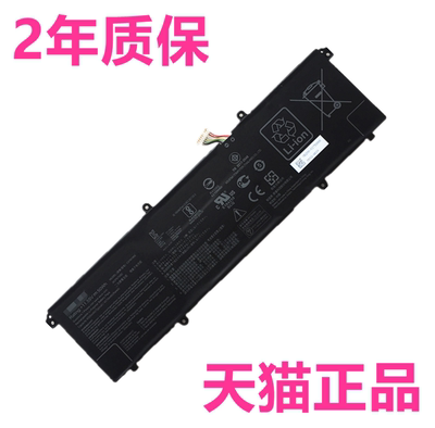 S5600华硕电脑笔记本电池