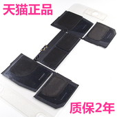 A适用macbook 苹果笔记本电池A1534 air12寸mac电脑pro13大容量电芯 MJY32 MK4M2电板MF855CH A1527 A1705正品
