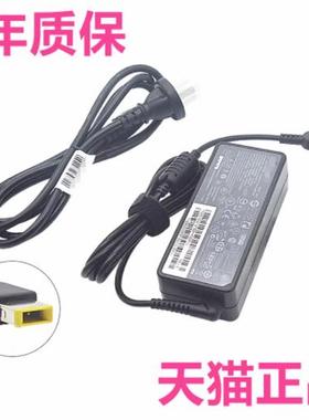 TP00108A联想E490s S3-490-S431S440S430隐士P40Yoga14ThinkPad460笔记本X1E非原装P1Tablet电源适配器充电器