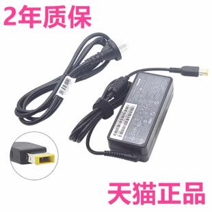 S431S440S430隐士P40Yoga14ThinkPad460笔记本X1E非原装 490 P1Tablet电源适配器充电器 TP00108A联想E490s