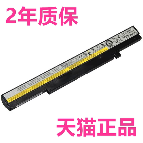 联想K4450A M490SA-BNI K4350A K4250 M4400S B490S B4400S B4400SA M440S B4450S笔记本电脑电池M490S非原装