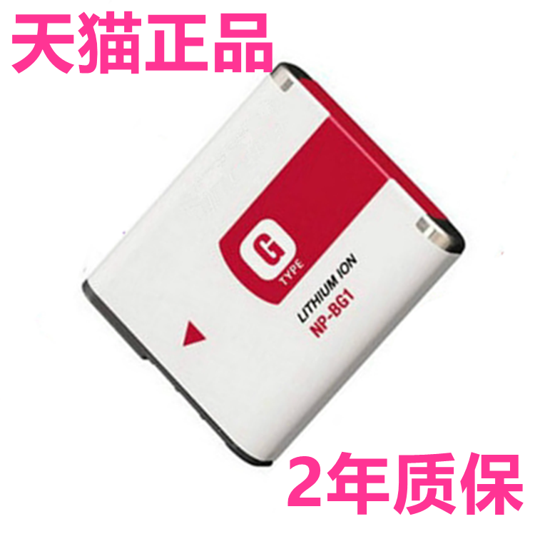 N2索尼DSC-HX5C DSC-N1HX10HX30电池HX7HX9V N7N20 DSC-W80W90W50