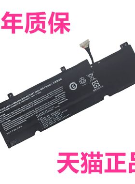 vaio侍14W索尼VJFH41H12T 42H14T神舟CNV4S02战神S7M-2021S5 S7雷神IGER适用S1笔记本非原装NV40BAT-4-49电池