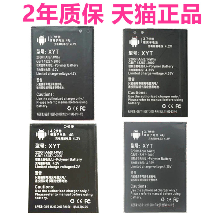 BM002-G1G5G9K5Q6 BM006白米手机XYT电池BM003-G7S HD1 D1佰云N09N10正品N18 N11-1/3/5大容量P8原装H2电板H5