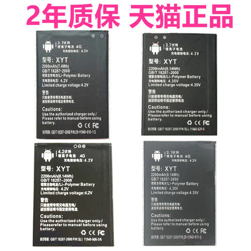 BM002-G1G5G9K5Q6 BM006白米手机XYT电池BM003-G7S HD1 D1佰云N09N10正品N18 N11-1/3/5大容量P8原装H2电板H5