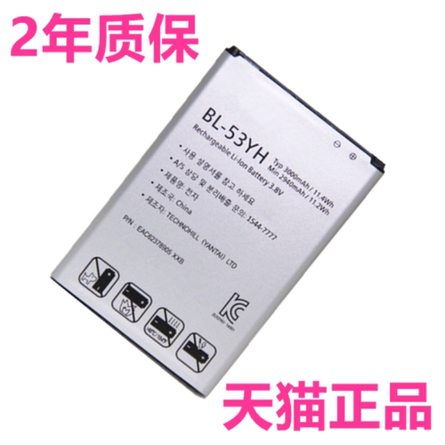 lg手机商务座充原厂