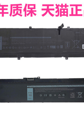 8N0T7戴尔XPS15 9575 Precision5530 7530 7540 7330 7730 7740 P34E笔记本P73F非原装P74F电脑2in1电池NYFJH