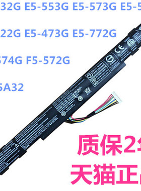 acer773宏基E5-473G422-532-553G573t-772-561X-571 V3-574宏碁F5-572G非原装N15C1C2Q6笔记本575电池AL15A32