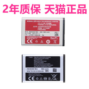 AB463651BE/BC/BU适用三星GT-S5292C3730C电板S3370S5296S5608F278 C5180C5190电池原装B3410手机C3222 F408