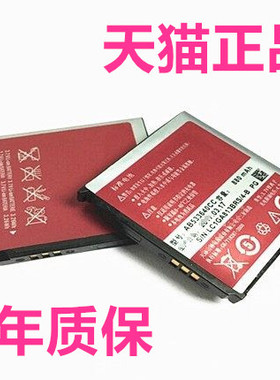 AB533640CC/CU/AC适用三星S6888G508E电池S5520S3710S3930C原装GT-S3600i/C电板S3601C3310C手机S569F669G608