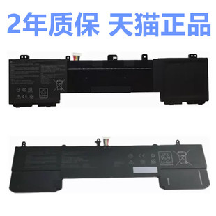U5500V Zenbook15Pro电池 FTC华硕UX550V UX534FA F电脑FT笔记本C42N1630N1839非原装 UX563FD UX533FAC