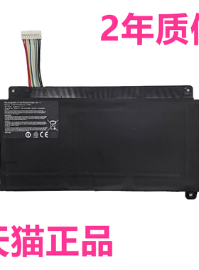 麦本本5A 5S 5X小麦6A 6PRO海尔博越M51-52613 52213 M53-72711 E6245E6248笔记本E6247非原装A31-M15电池F15