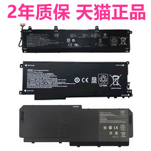 HP惠普ZBook17G6 G5 Power G7 X2 G4 TPN-DB0C HSN-Q12C HSTNN-IB8G/DB7P7L IR非原装AA笔记本AM06XL电池DN04