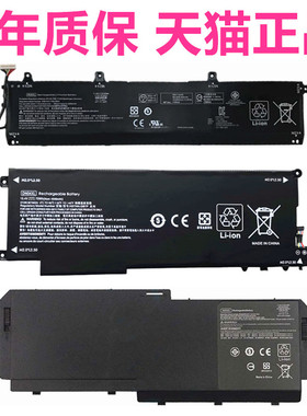 HP惠普ZBook17G6 G5 Power G7 X2 G4 TPN-DB0C HSN-Q12C HSTNN-IB8G/DB7P7L IR非原装AA笔记本AM06XL电池DN04