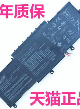 ASUS华硕U4300F全新U4300FN U4300FA BX433F UX433FX UX433FN UX433FA电板非原装原厂C31N1811笔记本电脑电池