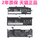 P16V T16LTE1 Z13Z16 P16s 2022联想ThinkPad TP00136A Gen2 1st 00140笔记本00141非原装 P72P73电池00113
