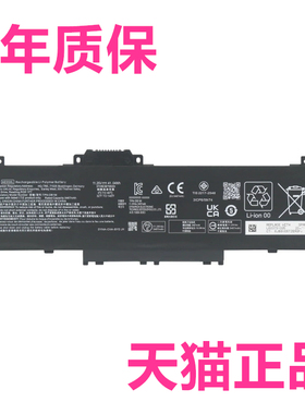 HP惠普TPN-Q286Q287I141 250 255G10 14-em0172AU 15s-fd0452TU笔记本fc0258fq2706fr0662非原装1141电池0542