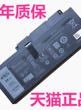 F7HVR戴尔Inspiron15 7000Series-7537 7737 7746 3135 N3137灵越P24E电池G4YJM电板17原装11 3000笔记本P36F