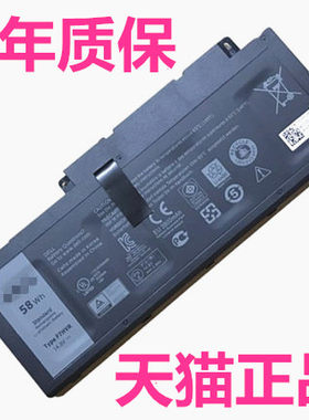 F7HVR戴尔Inspiron15 7000Series-7537 7737 7746 3135 N3137灵越P24E电池G4YJM电板17原装11 3000笔记本P36F