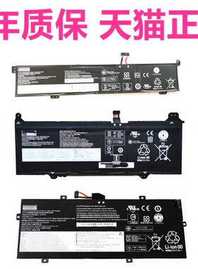 IdeaPad联想Gaming3i 15IAH7ARH05ACH6IHU6iIHU6小新DuetIAU7电脑IMH笔记本Duet5非原装12IAU7电池L21C4M4PE3