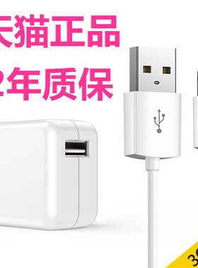 XR苹果ipad5mini4Air3pro2平板电脑XS MAX iPhone11手机8X快充电器6s7plus电源适配器6 XSMAX数据线12w插头2A